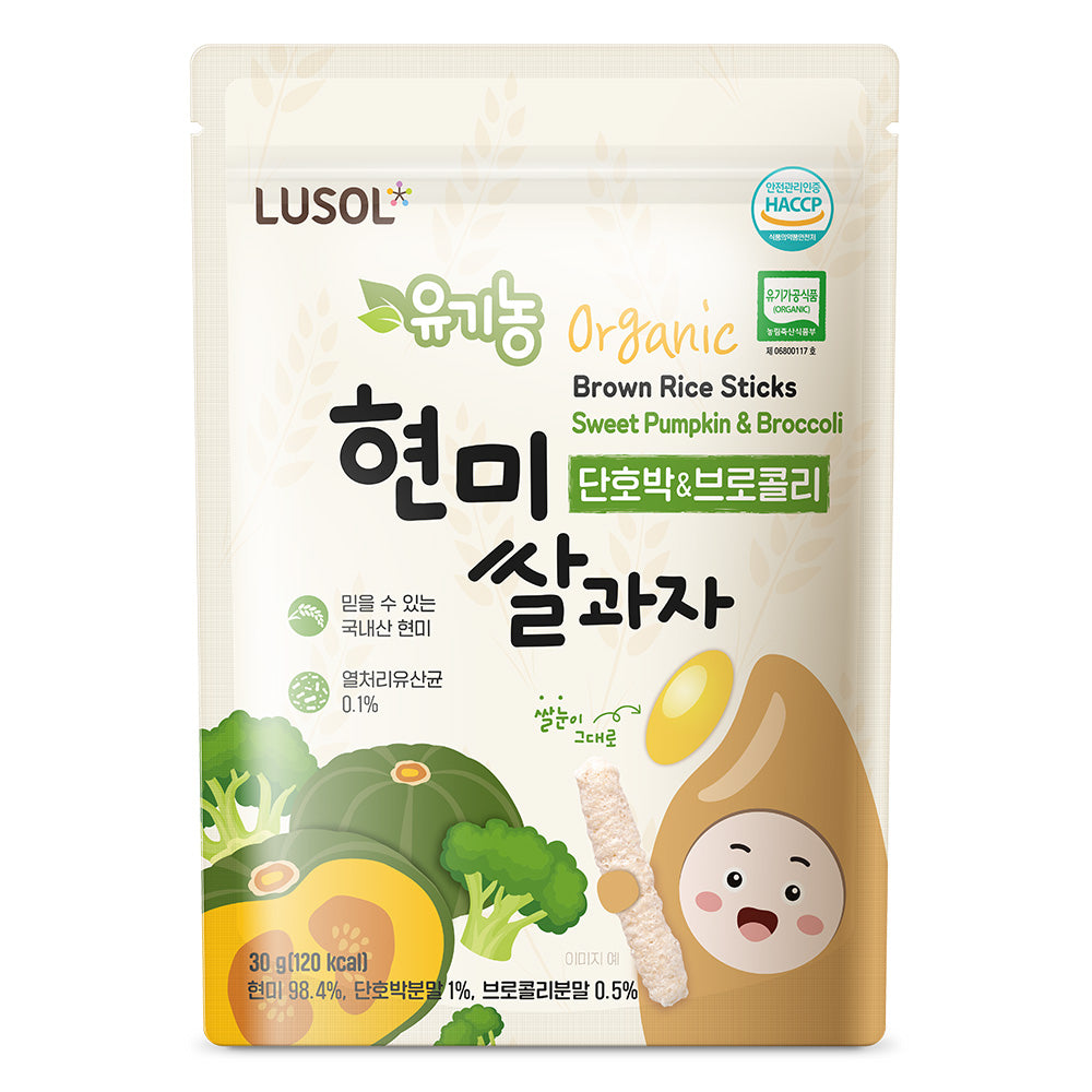 Lusol organic brown rice crackers with pumpkin and cauliflower flavor