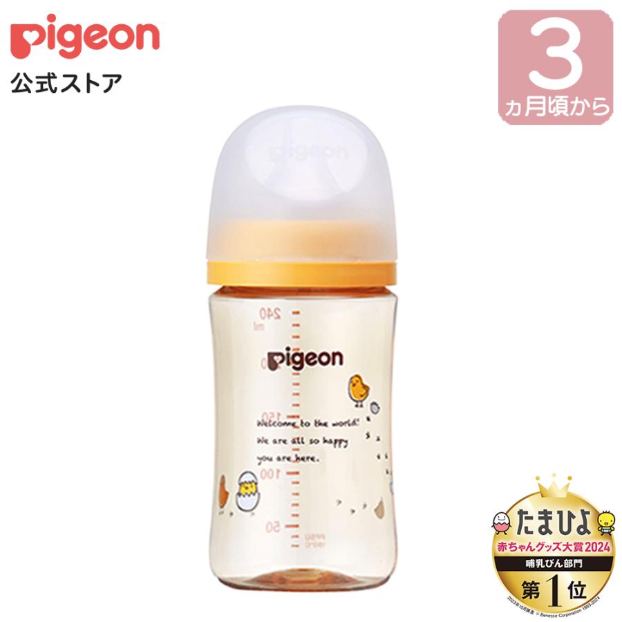 PGN PIGEON PPSU PLUS WN3 MILK BOTTLE JAPANESE VERSION 240 ML 