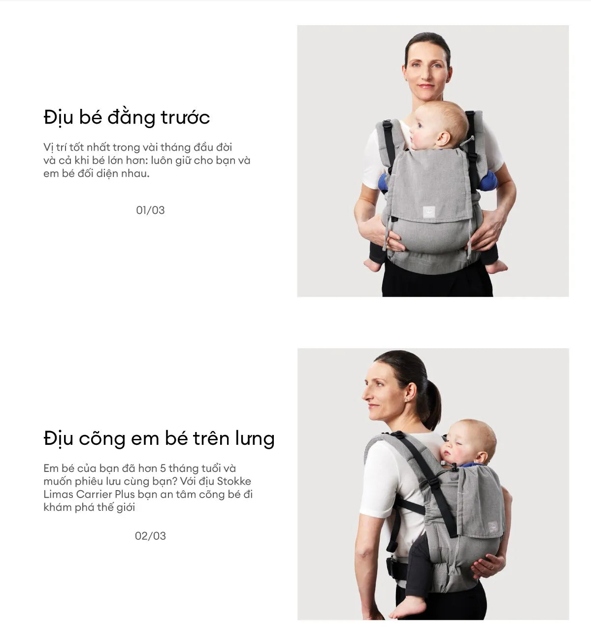 Stokke® Limas™ Carrier Plus Flex Địu em bé [nhiều màu]