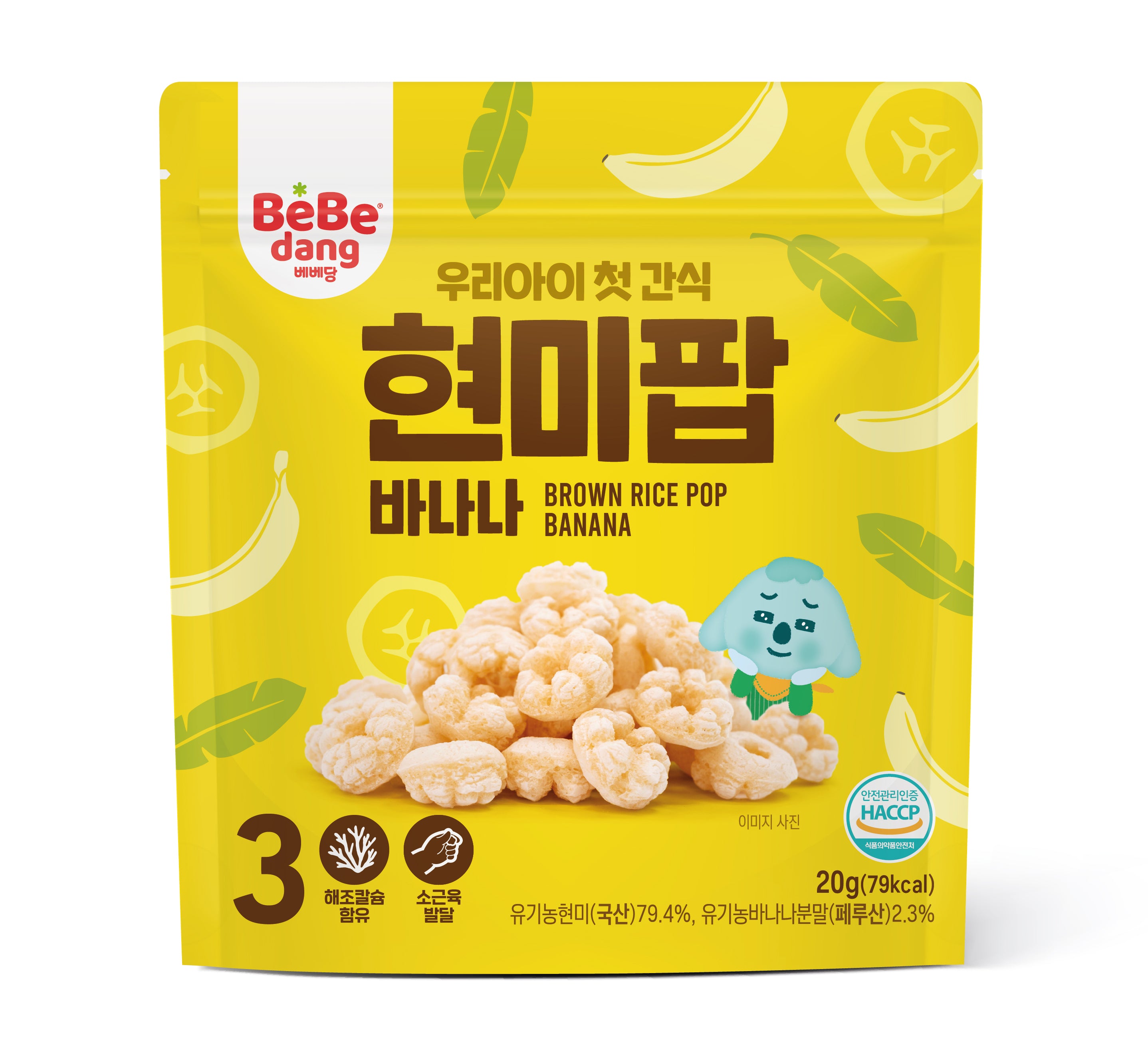 Bebedang organic ring-shaped brown rice cake with banana flavor