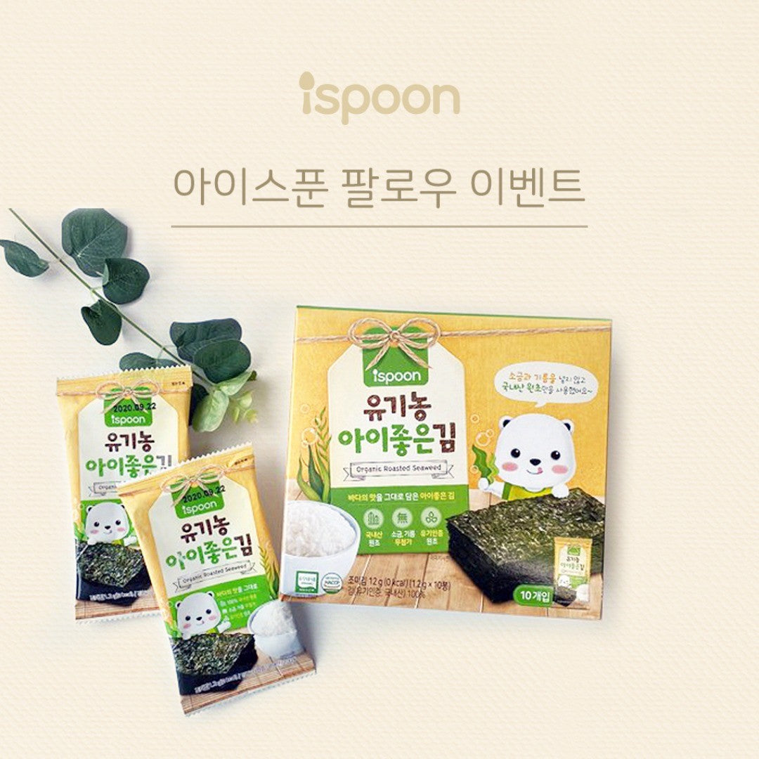 Ispoon - Organic seaweed Ispoon organic seaweed 12G