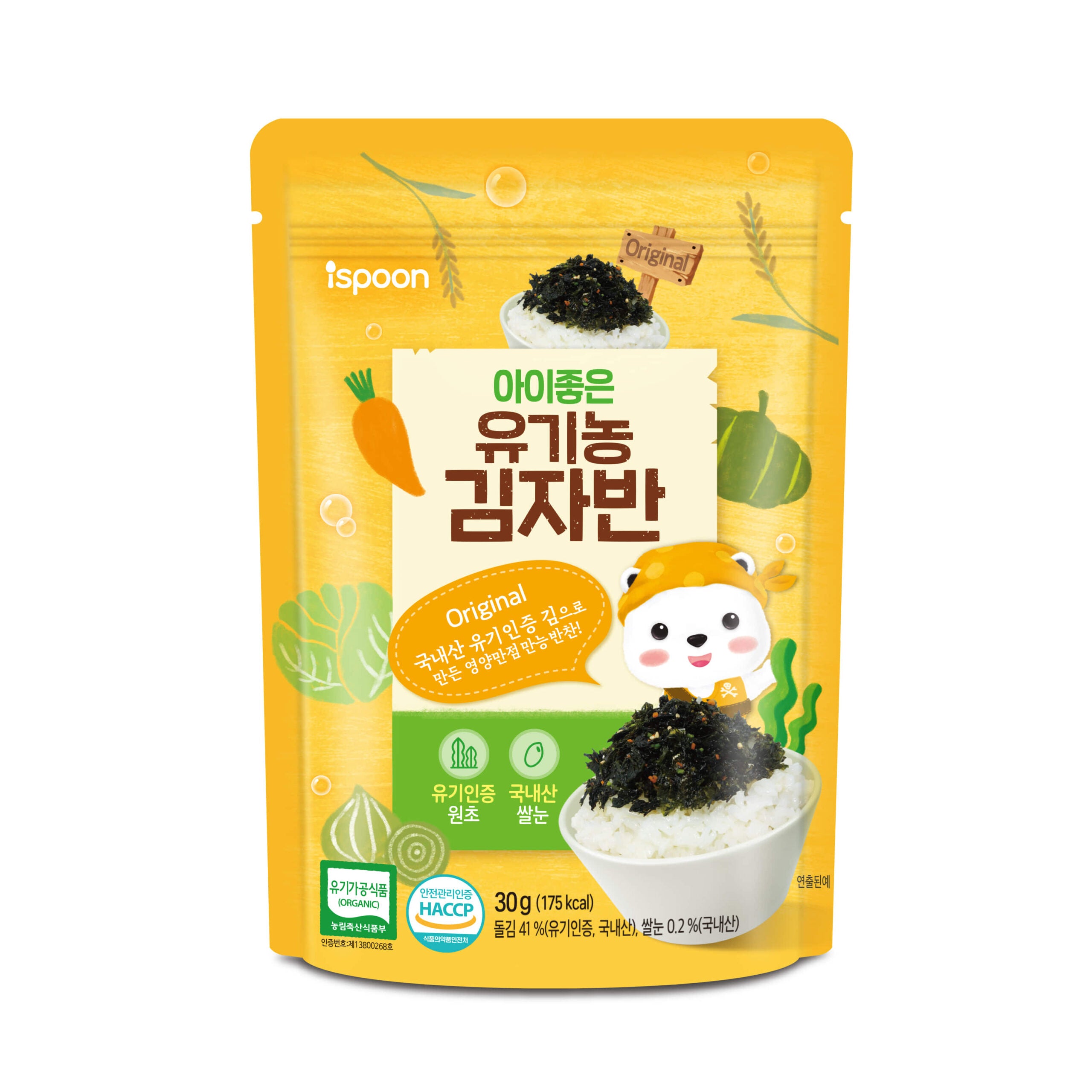 Organic seaweed sprinkled with Ispoon rice