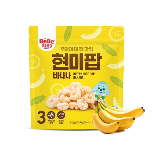 Bebedang organic ring-shaped brown rice cake with banana flavor