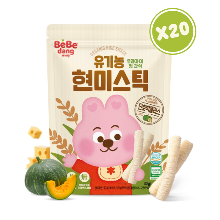 Bebedang Brown Mystic organic brown rice cake with pumpkin flavor